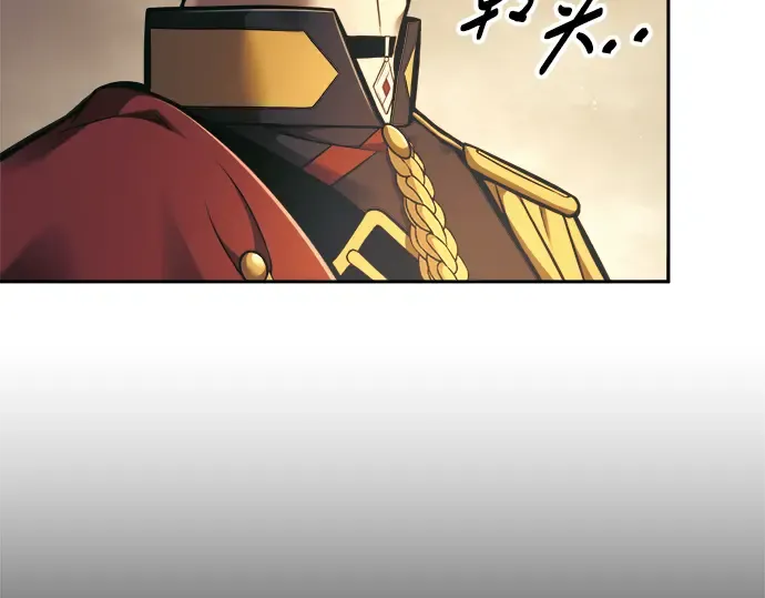 第83话 第115页