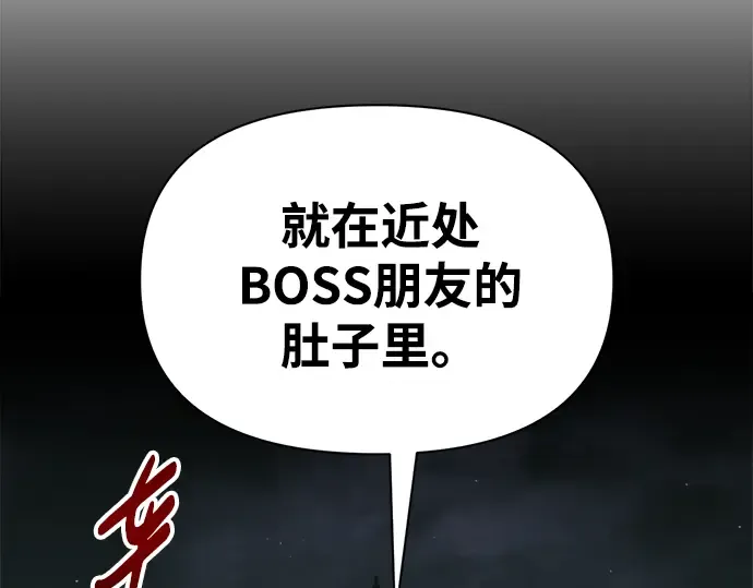 第83话 第116页