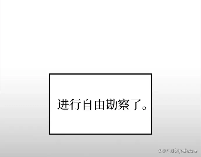 第83话 第120页