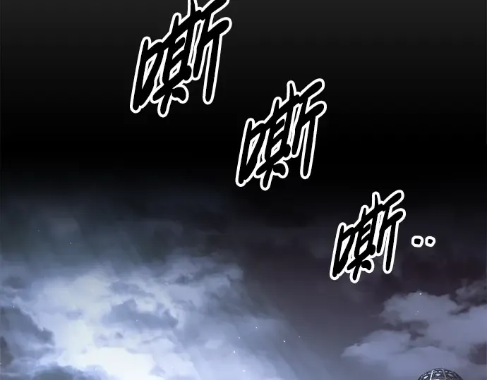 第83话 第122页
