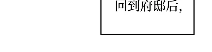 第83话 第124页