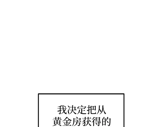 第83话 第125页