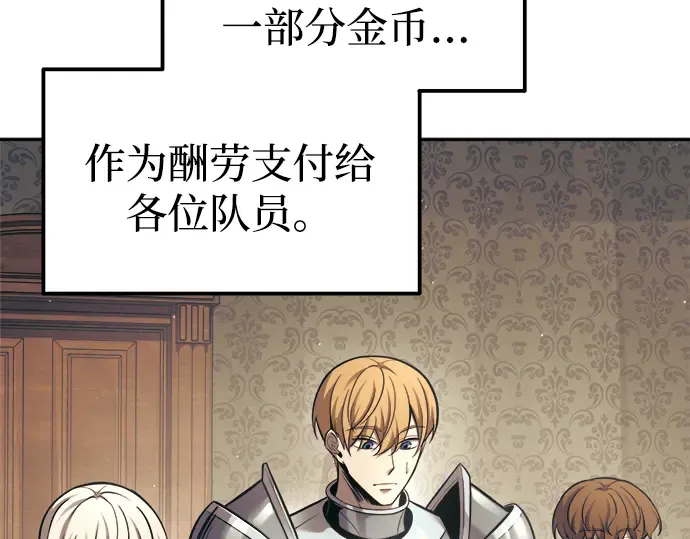 第83话 第126页