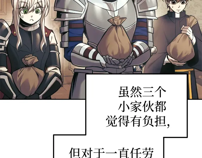 第83话 第127页