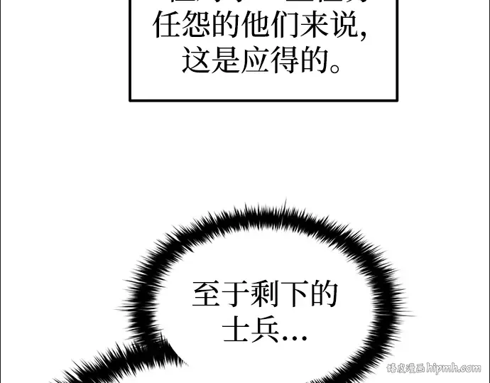 第83话 第128页