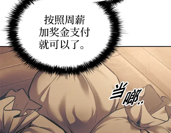 第83话 第129页