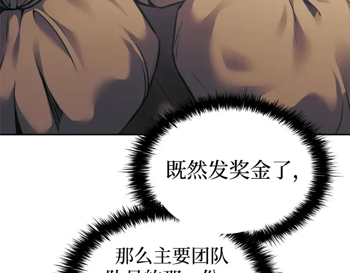 第83话 第130页