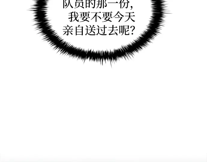 第83话 第131页