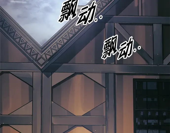 第83话 第133页