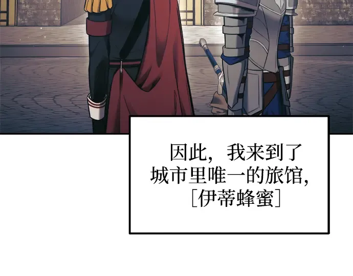 第83话 第135页