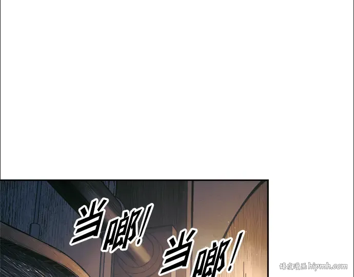 第83话 第136页