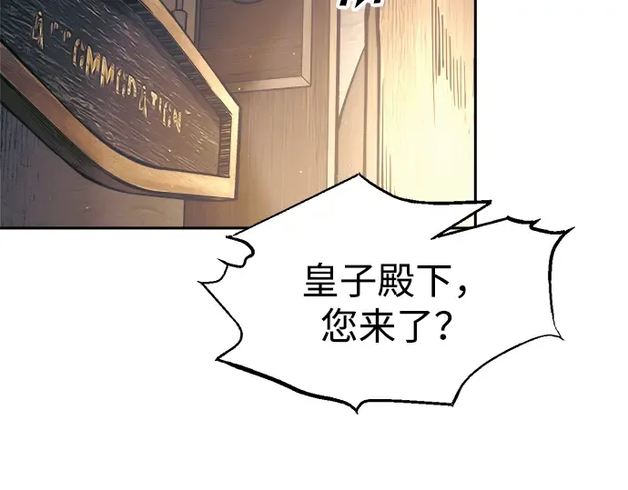 第83话 第137页