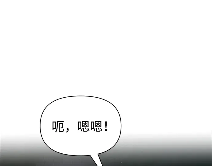 第83话 第138页