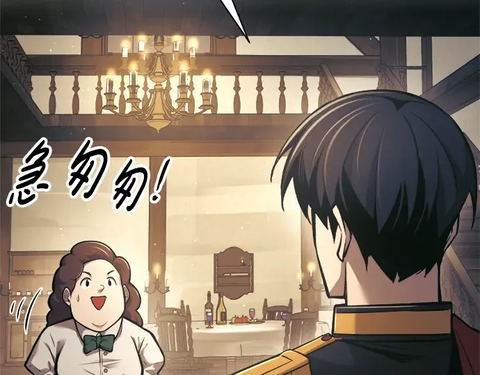 第83话 第139页