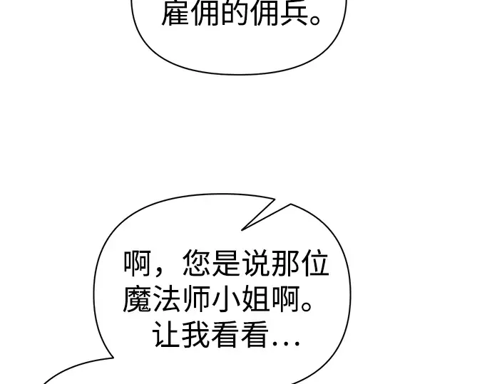 第83话 第141页