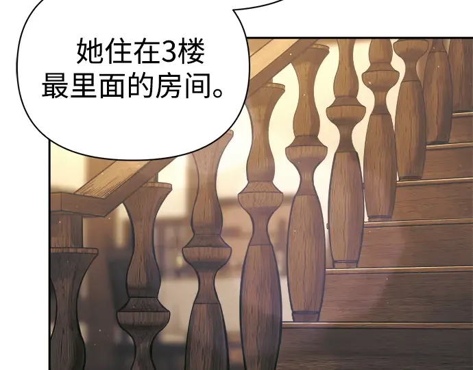 第83话 第142页