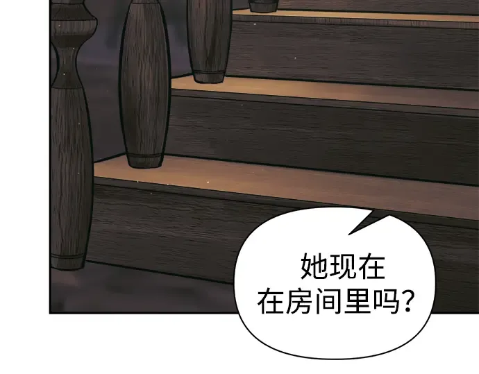 第83话 第143页
