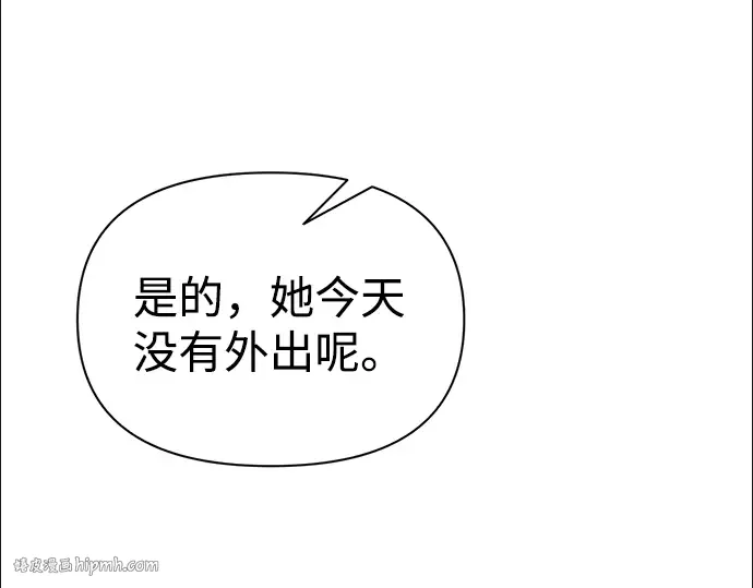 第83话 第144页