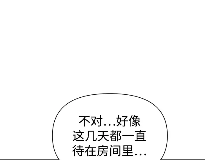 第83话 第145页