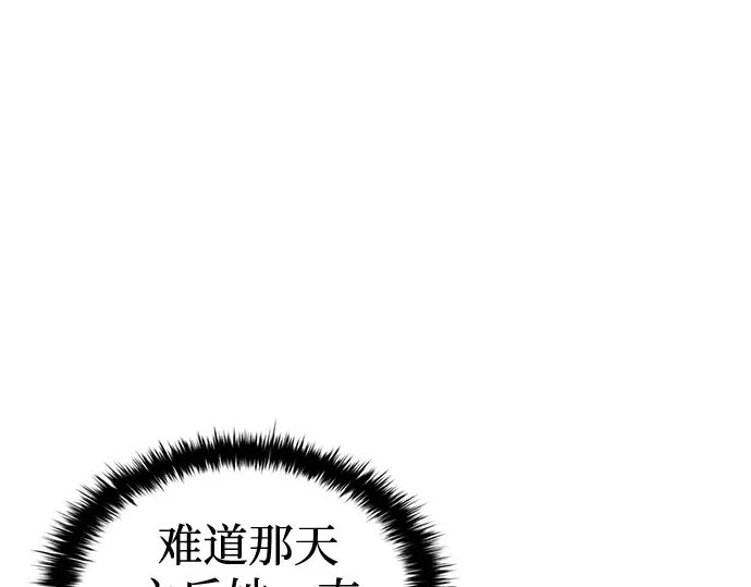 第83话 第148页