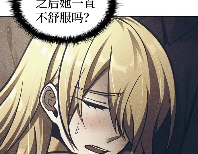 第83话 第149页