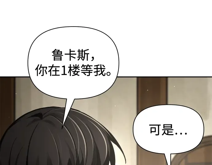 第83话 第151页