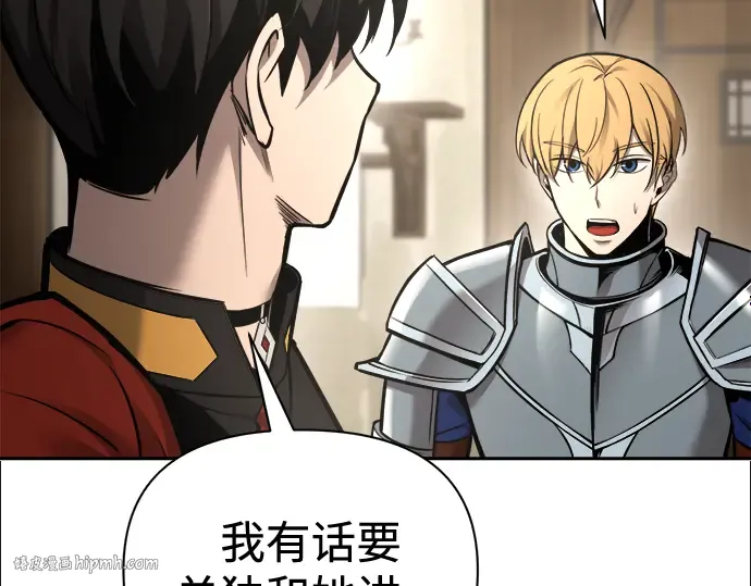 第83话 第152页