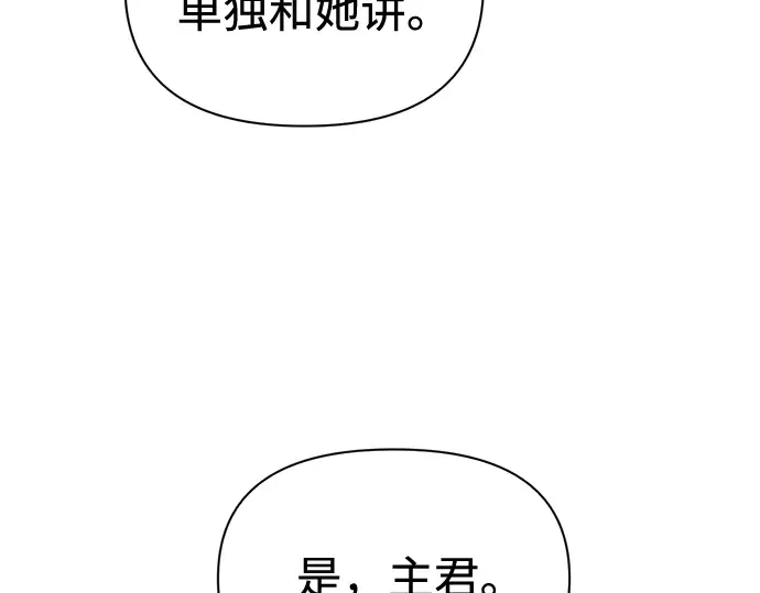 第83话 第153页