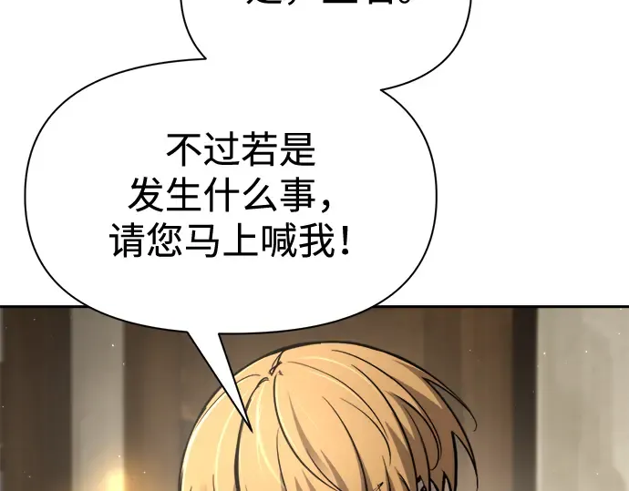 第83话 第154页