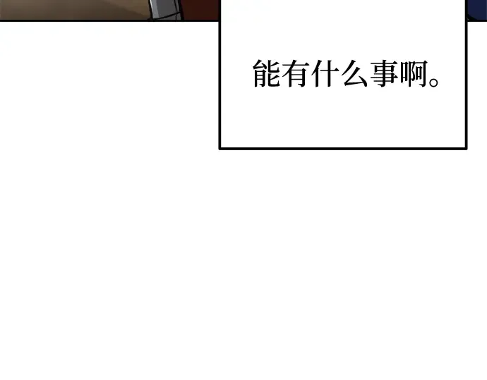 第83话 第156页