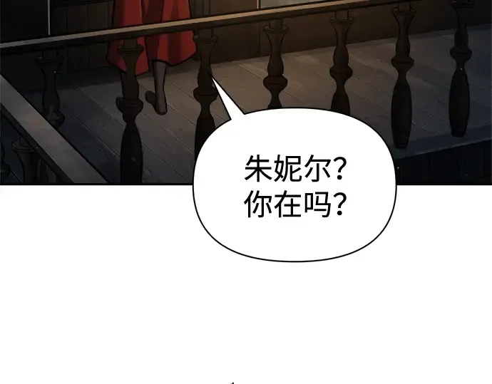 第83话 第159页