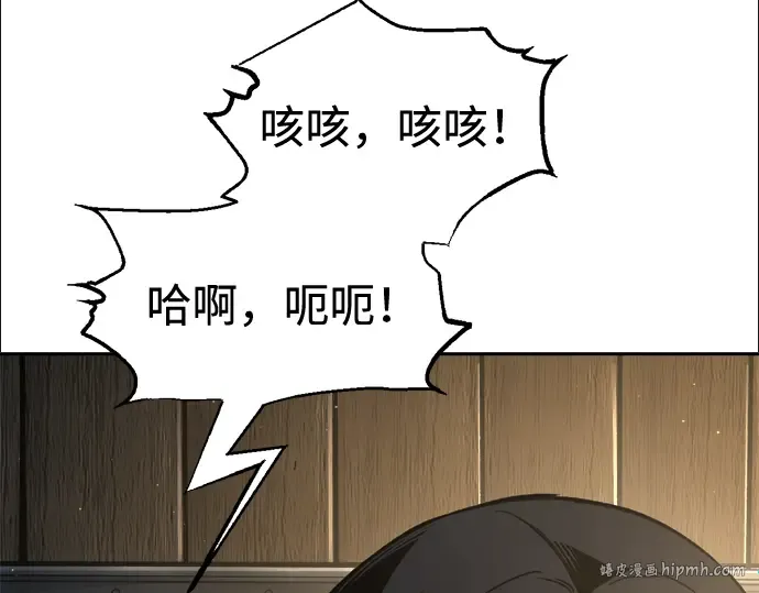 第83话 第160页