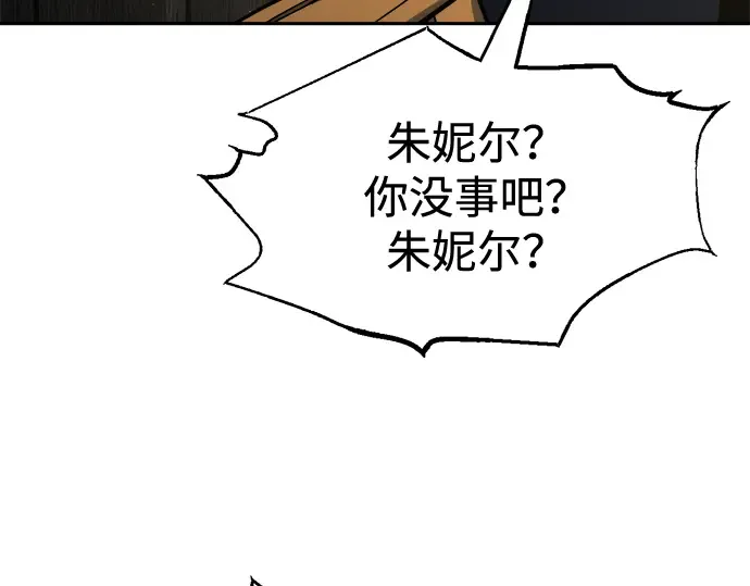 第83话 第162页