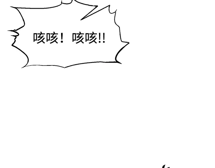 第83话 第163页