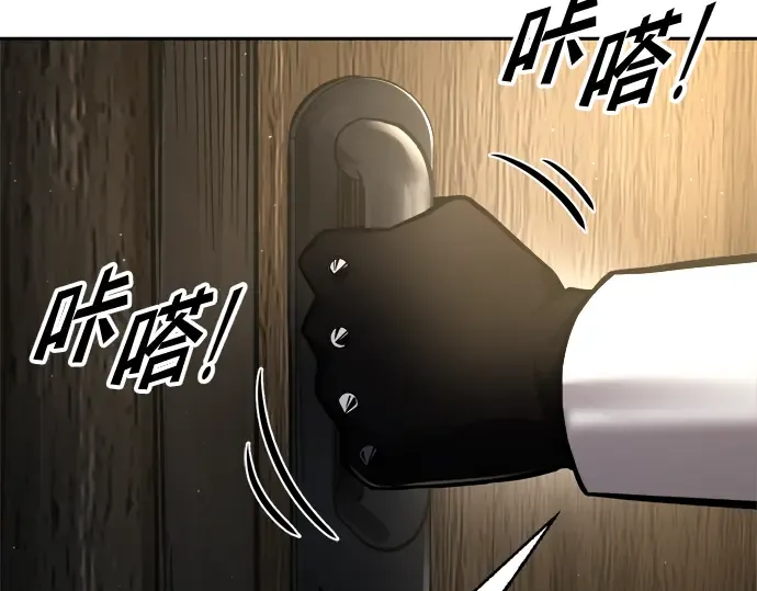 第83话 第164页