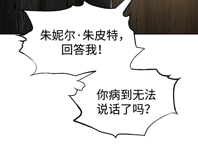 第83话 第165页