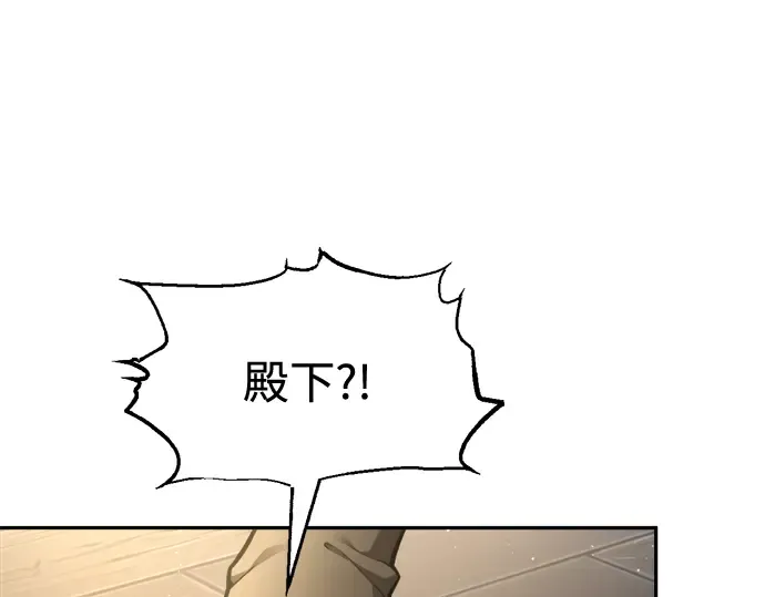 第83话 第166页
