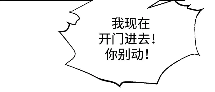 第83话 第168页