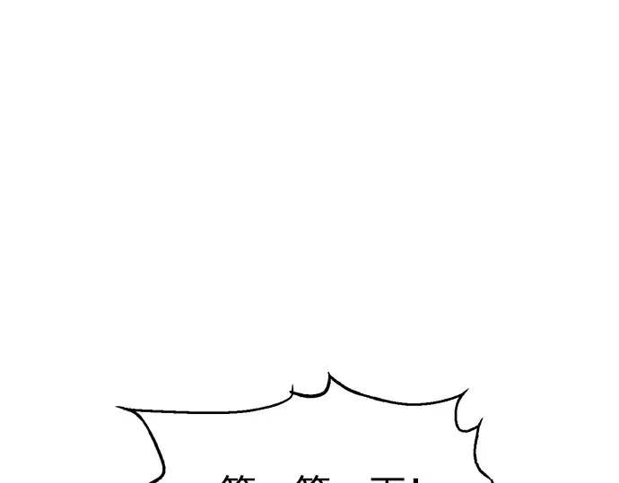 第83话 第169页