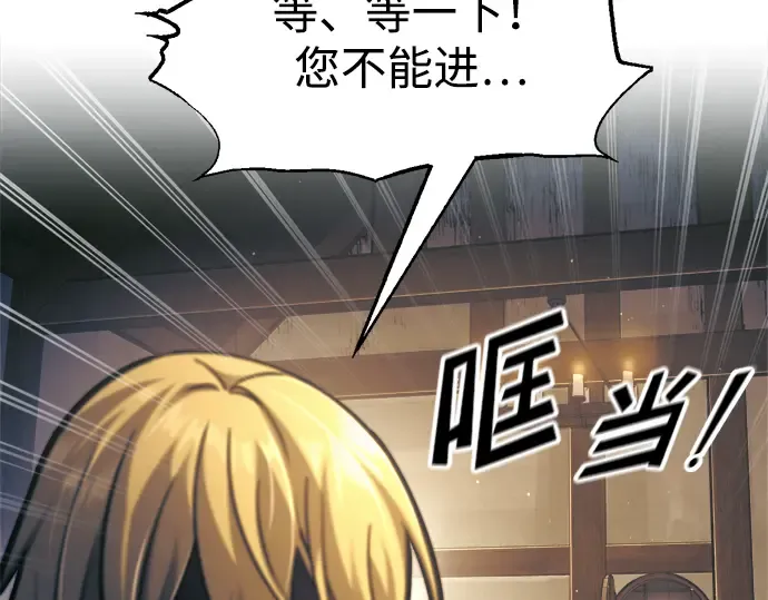 第83话 第170页