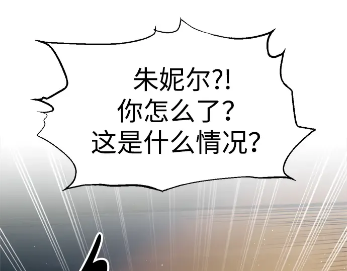 第83话 第174页