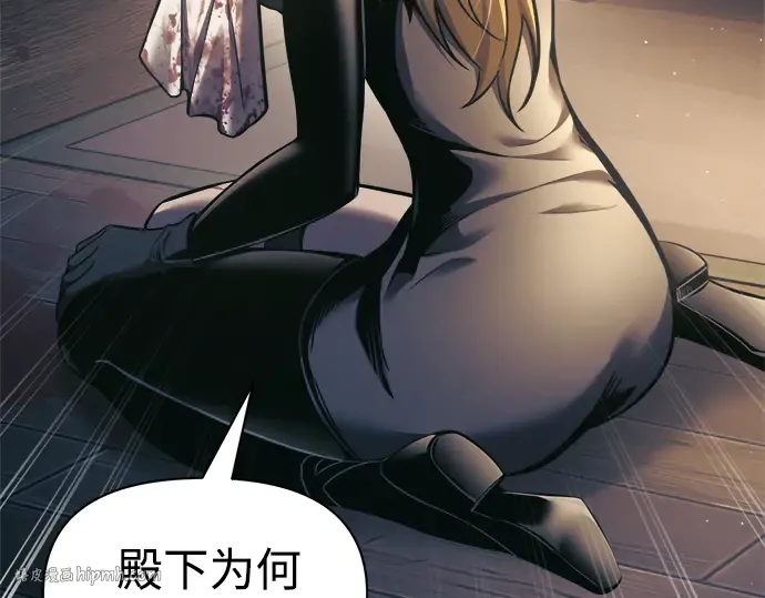 第83话 第176页