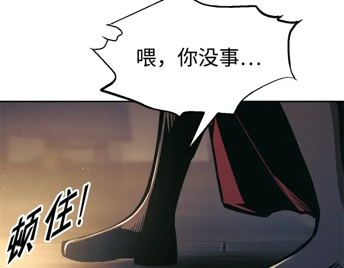 第83话 第178页
