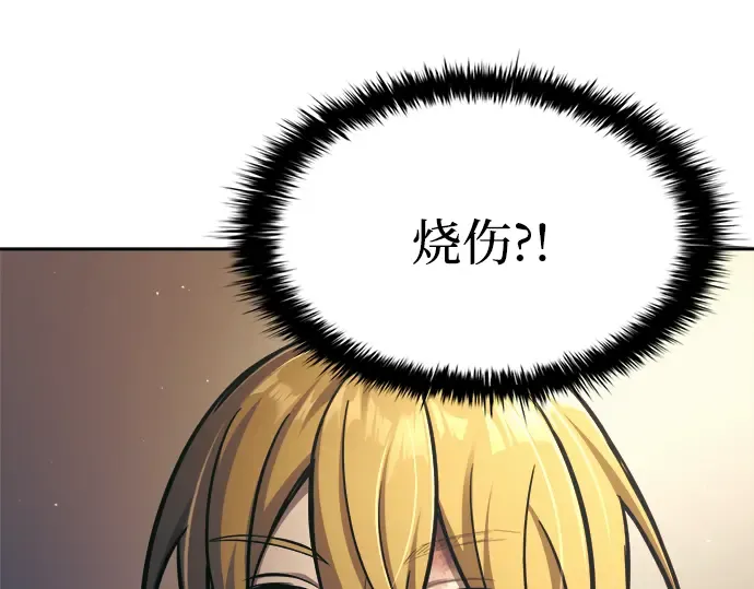 第83话 第180页