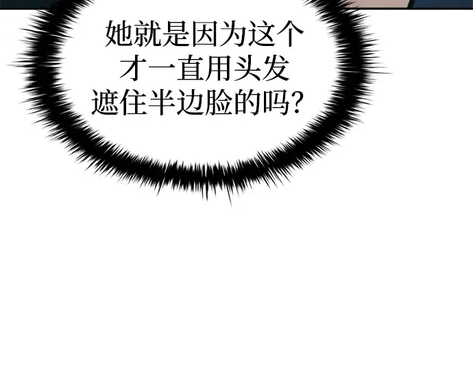 第83话 第182页
