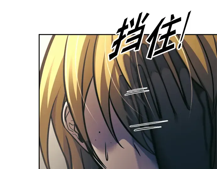 第83话 第183页