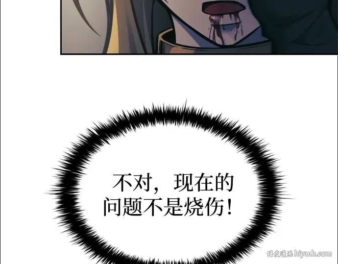 第83话 第184页