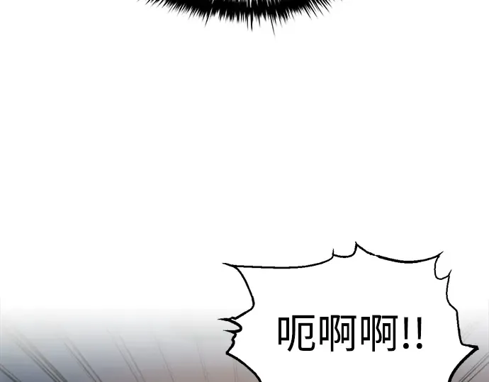 第83话 第185页