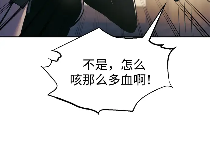 第83话 第187页