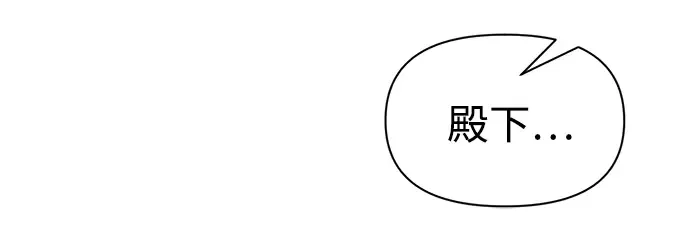 第83话 第188页